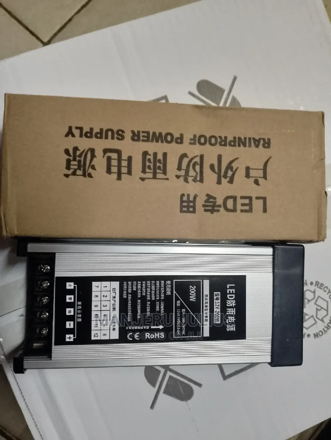 200wts Rainproof Power Supply