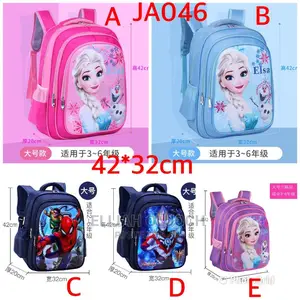 Unisex School Bag