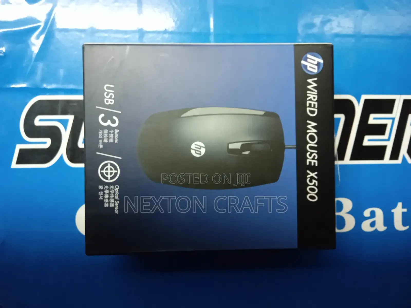 HP Wired Mouse X500