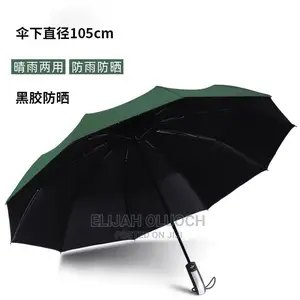 Classy Umbrella