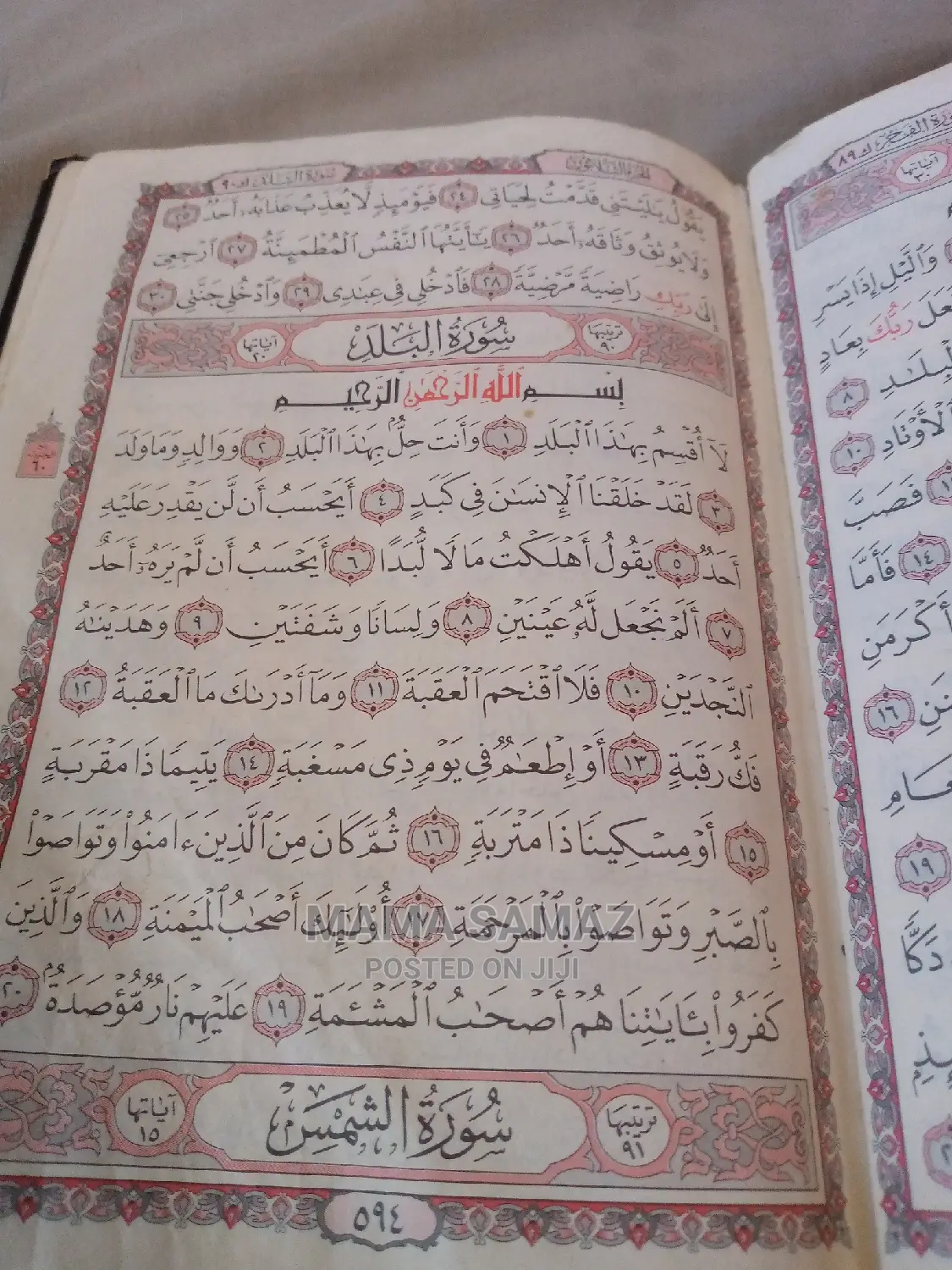 Madrasa Tution Teacher