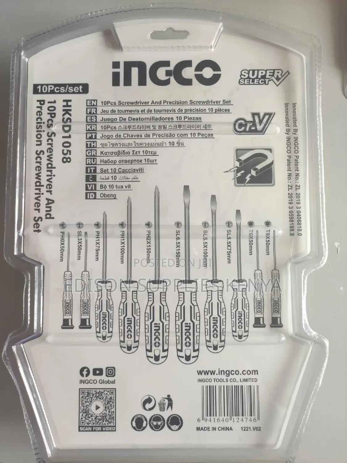 Ingco Screwdrivers Precision Screwdriver Set 10pc Screw Drivers 10 PCS