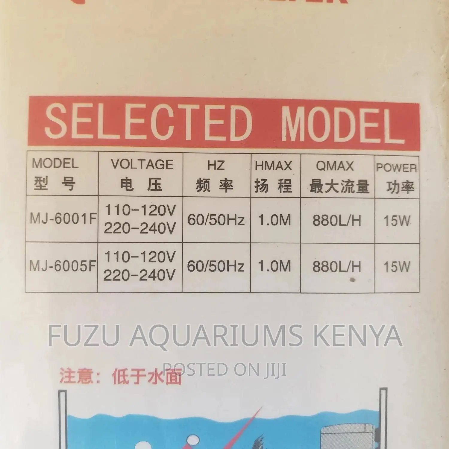 Internal Aquarium Pump Filter