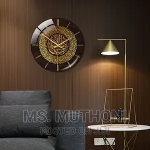 *3D Islamic Circular Wall Clock*