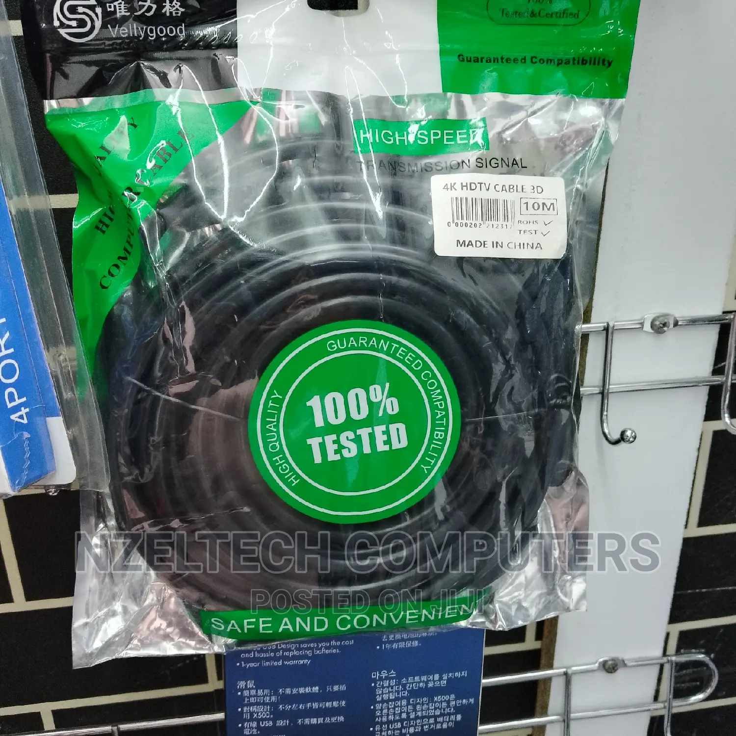 10 Metres Hdmi Cable