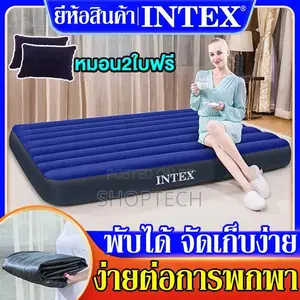 Inflatable Air Matress With Electric Pump 3*6