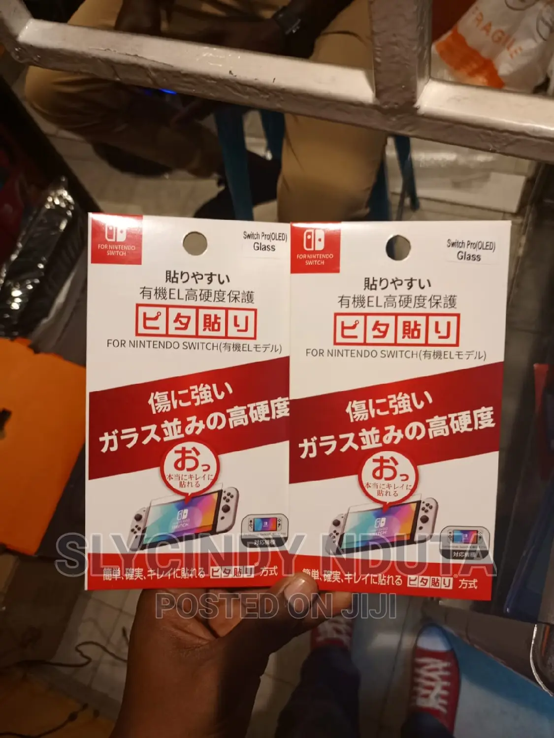 Nintendo Switch Screen Protector