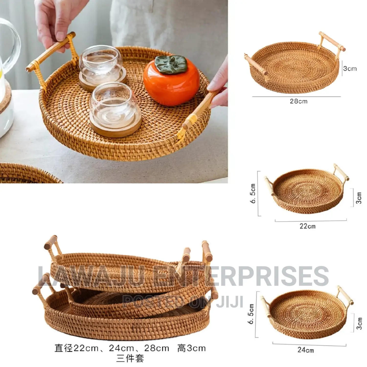 22cms Rattan Multipurpose Basket