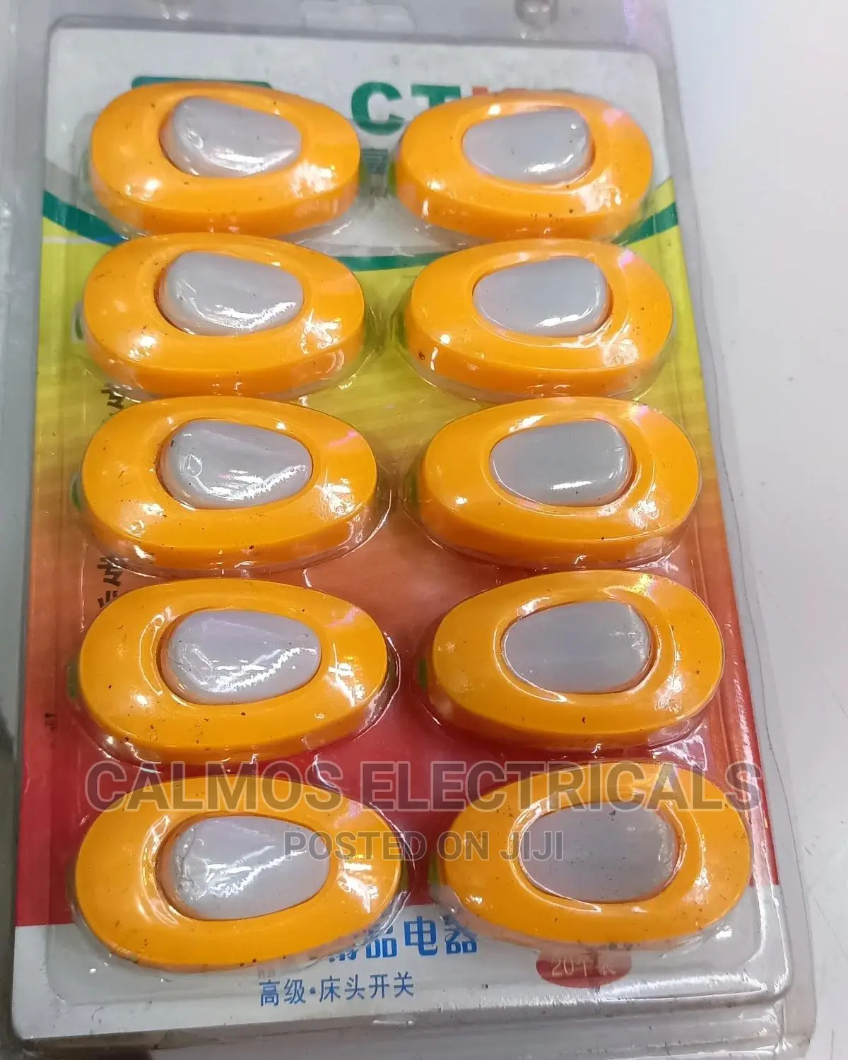 Bed Switches