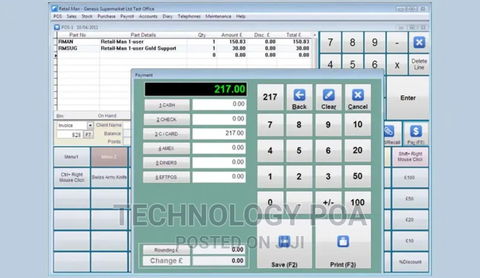 Retailman POS System