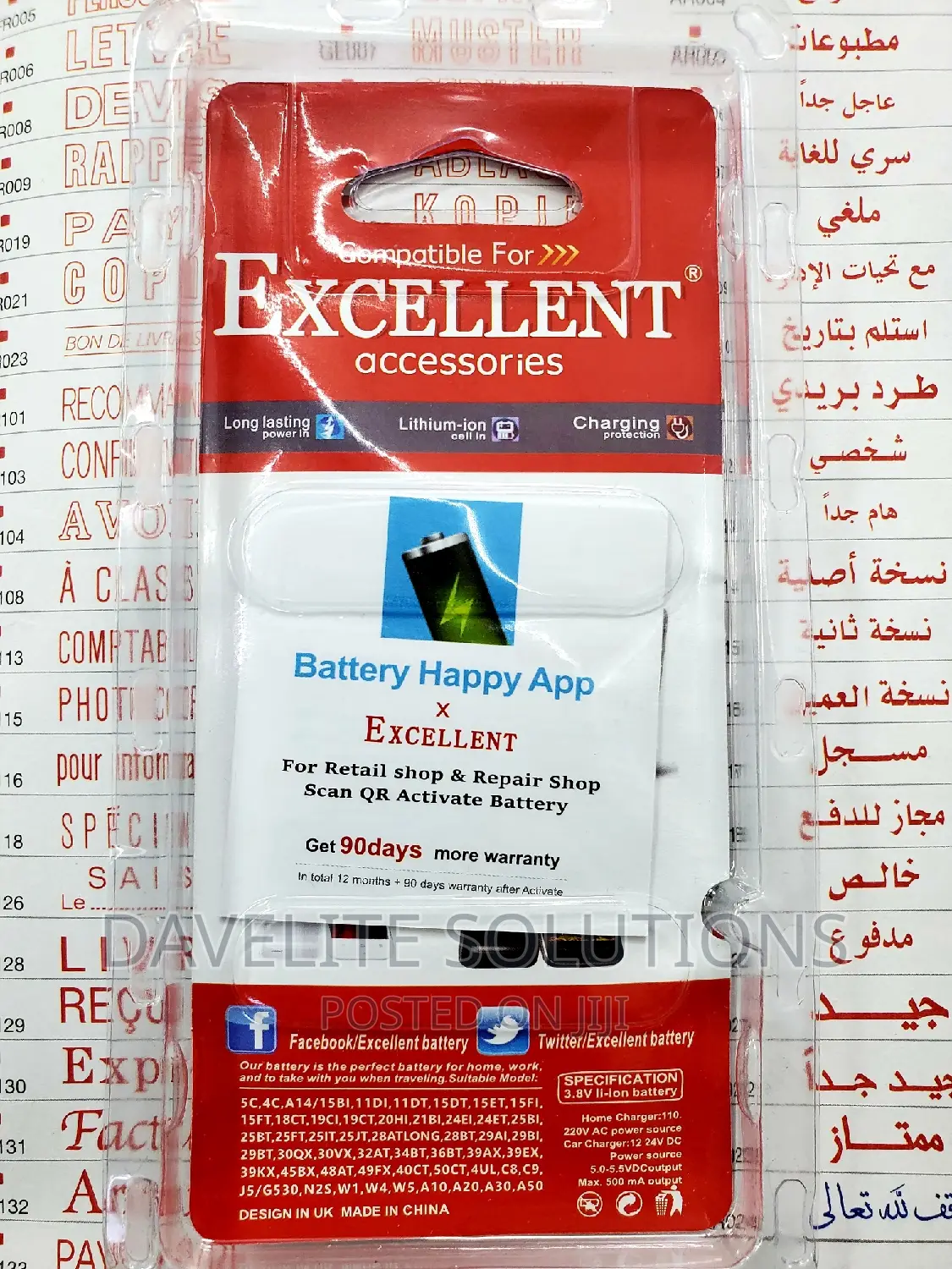 Excellent Bl 5c, / Bl 4c Original Battery