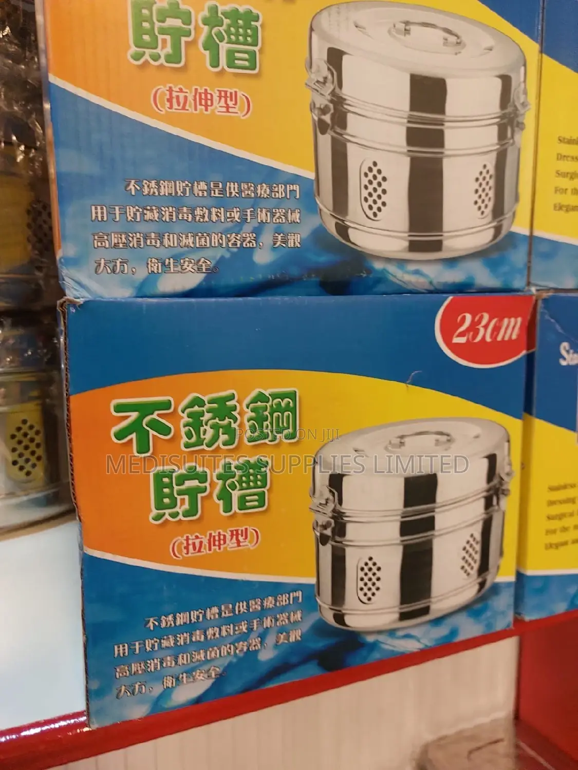 23cm / Medium Gauze Drum .