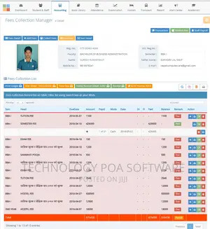 School College Information Management System