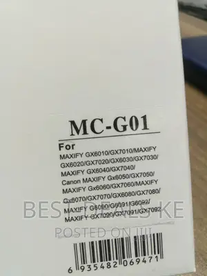 MC-G01 Maintenance Box