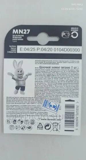 Duracell MN27