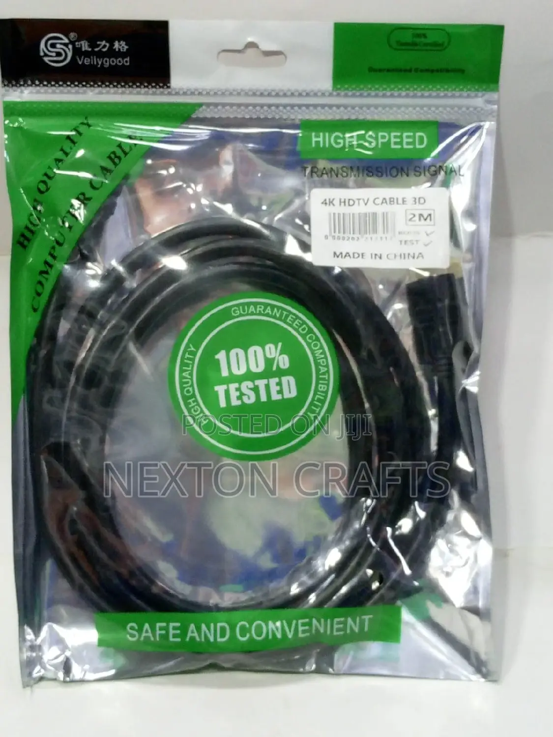 HDMI Cable 2M