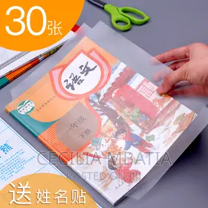 Self Adhesive Transparent Book Cover