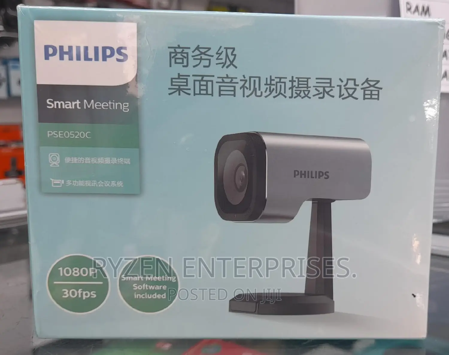 Philip PSE0520C WEBCAM/ Pse0520c Webcam