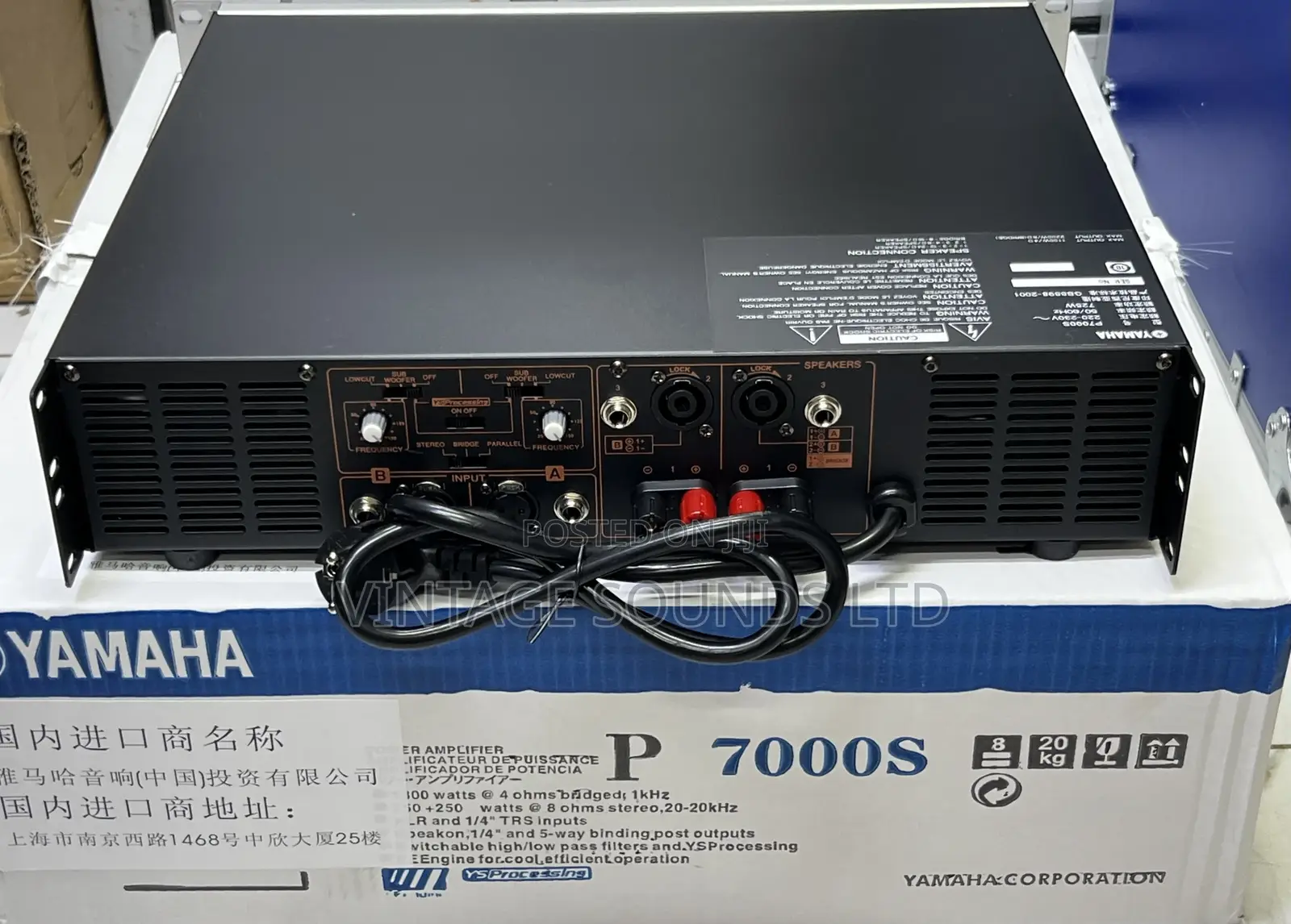 Yamaha P7000S P-Series Power Amplifier