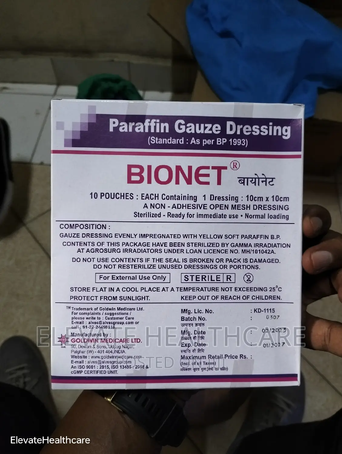 Paraffin Gauze Dressing/ Bactrigras