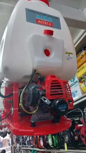 AICO GASOLINE Knapsack Sprayer