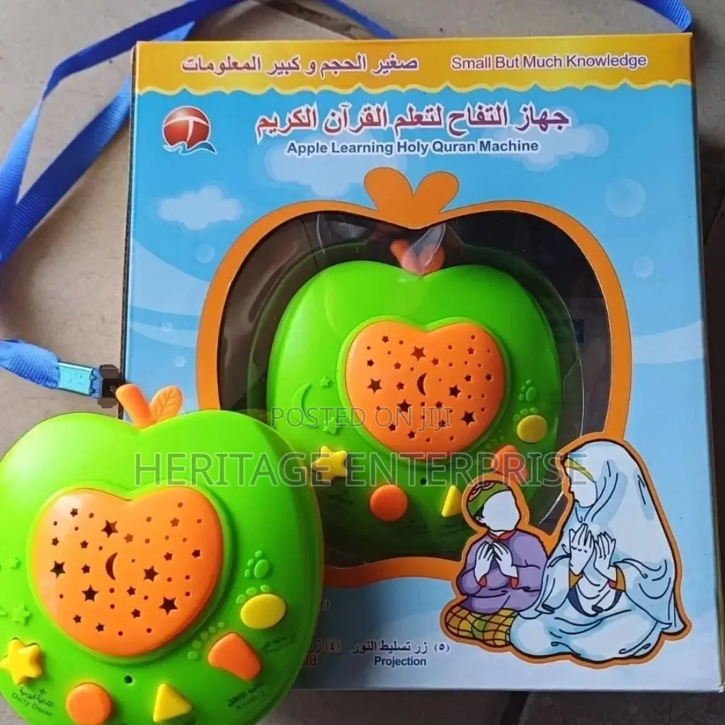 Holy Quran Machine, Learning Machine