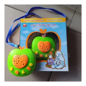 Apple Learning Holy Quran Machine,