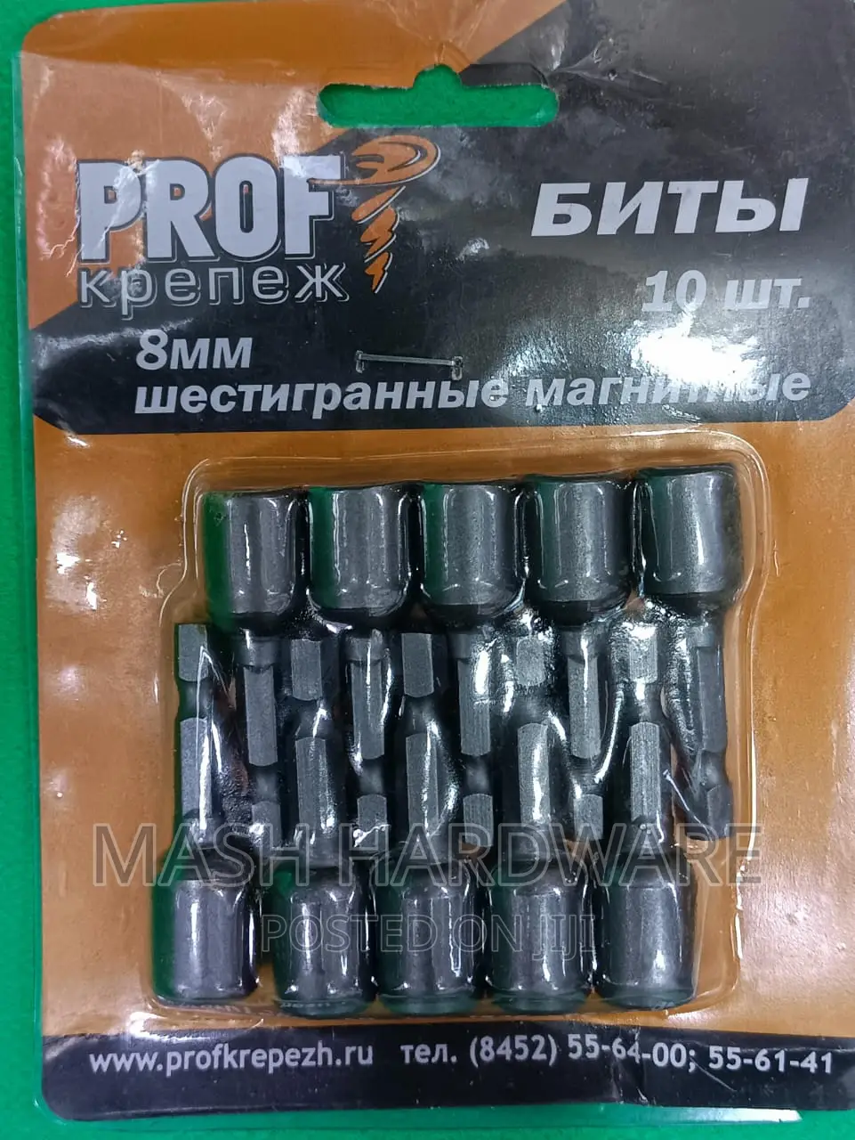 10pcs 8mm Nut Setters