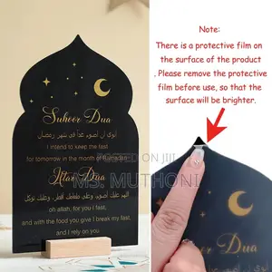 Acrylic Ramadhan Iftar Suhoor Duas Decor / Ramadan Decor*