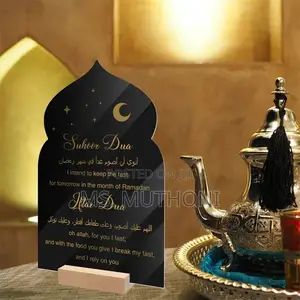 Acrylic Ramadhan Iftar Suhoor Duas Decor / Ramadan Decor*