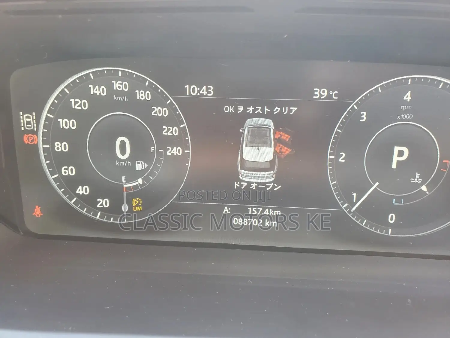 Land Rover Range Rover Vogue 2018 Blue