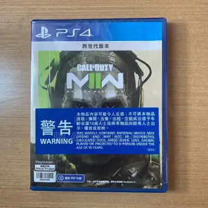 Call of Duty Modern Warfare II Z3