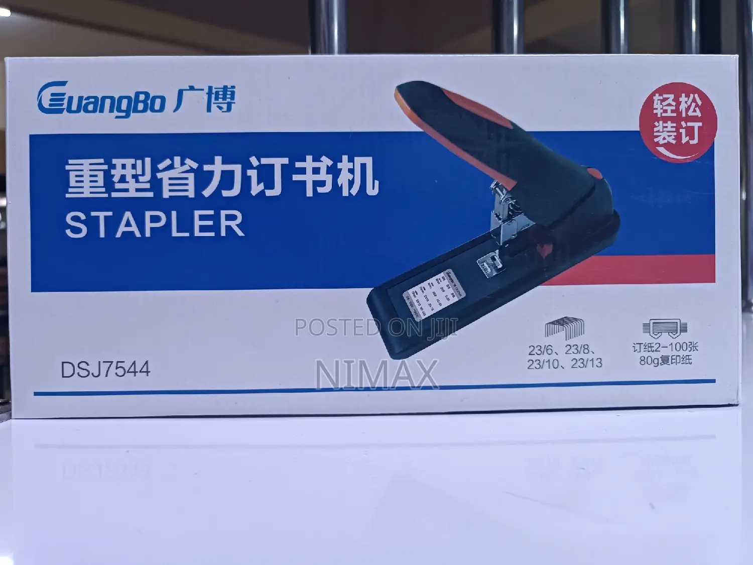 Heavy Duty Stapler Set 50-100 Sheets
