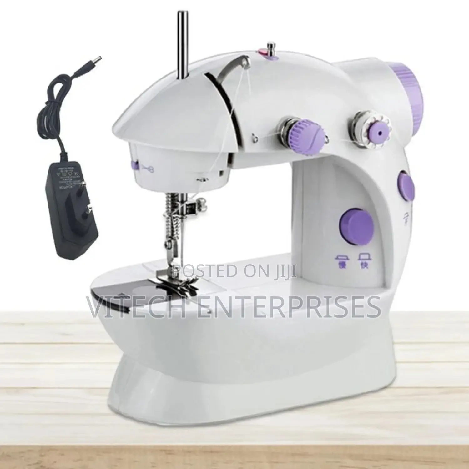 Mini Electric Sewing Machine
