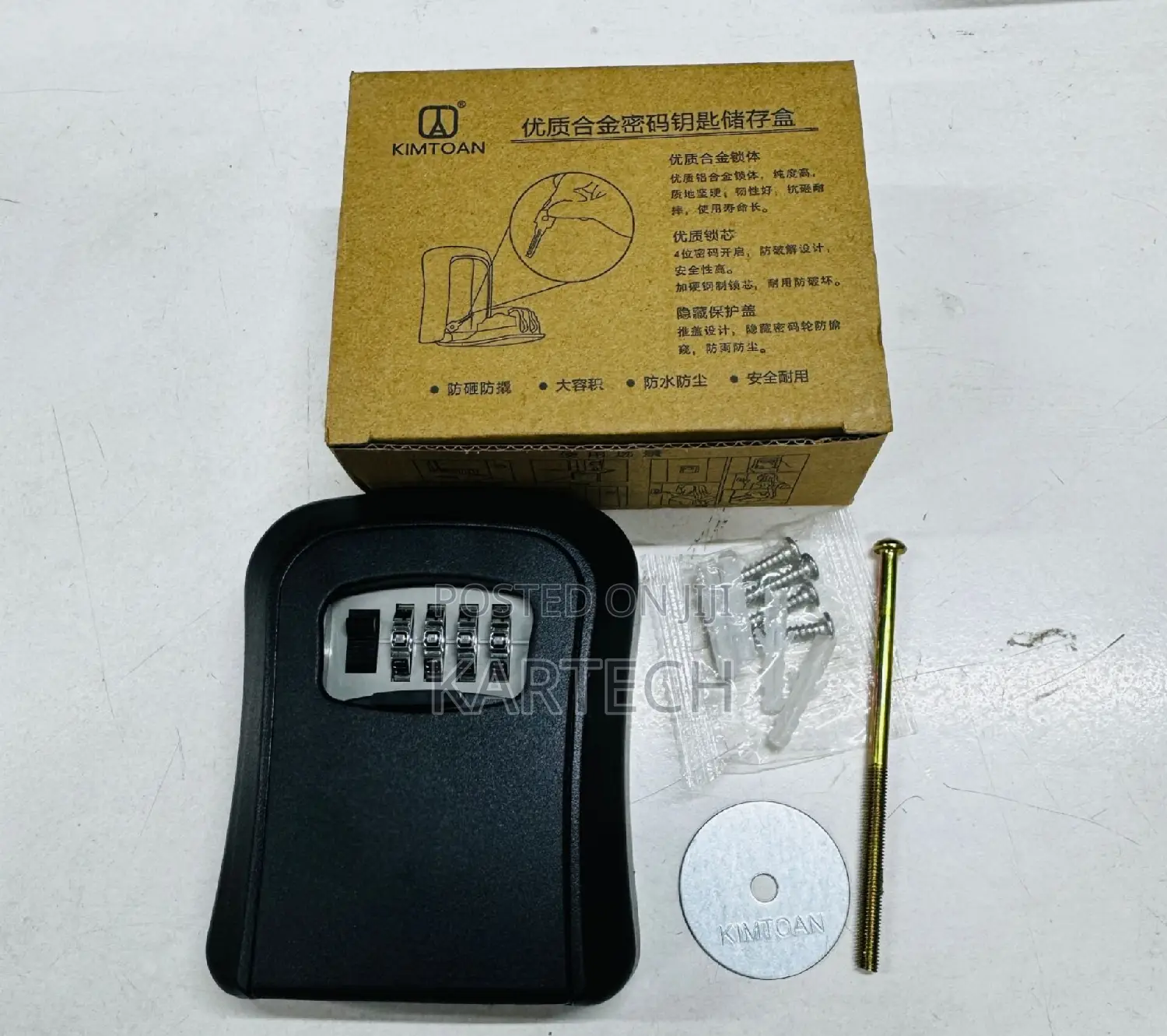 Full Metallic Wall-Mounted Key Lock Box