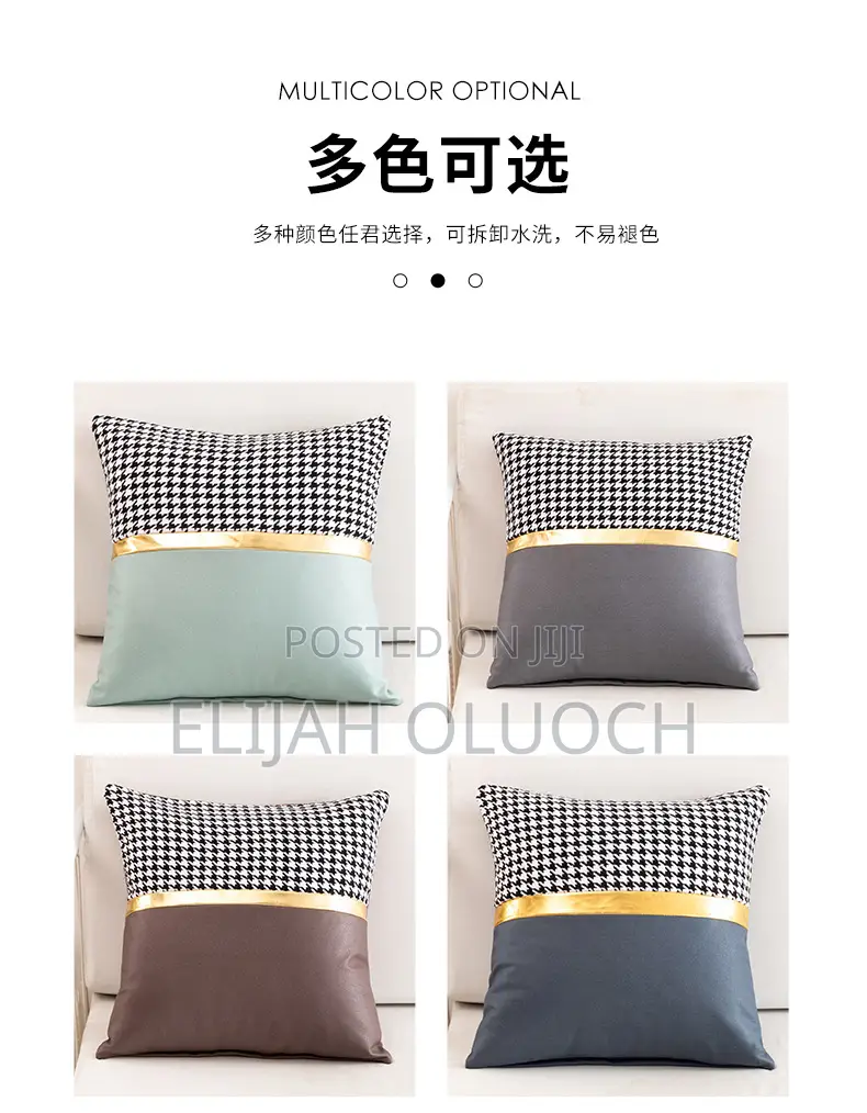 Patchwork Cushion Cover