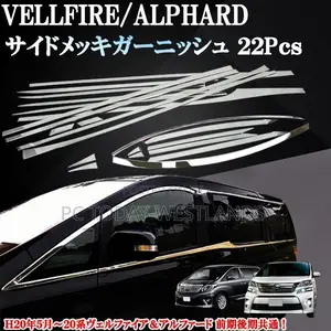 Toyota Vellfire /Alphard 20 Series Side Plating Garnish
