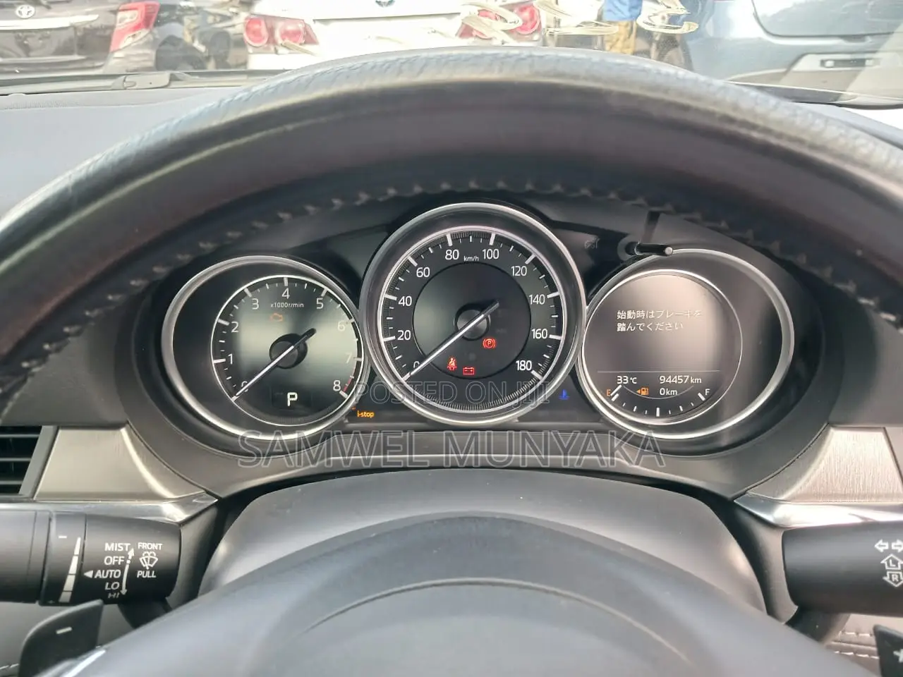 Mazda Atenza 2017 Black