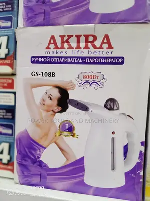 Akira Garment Steamer/Facial Steamer