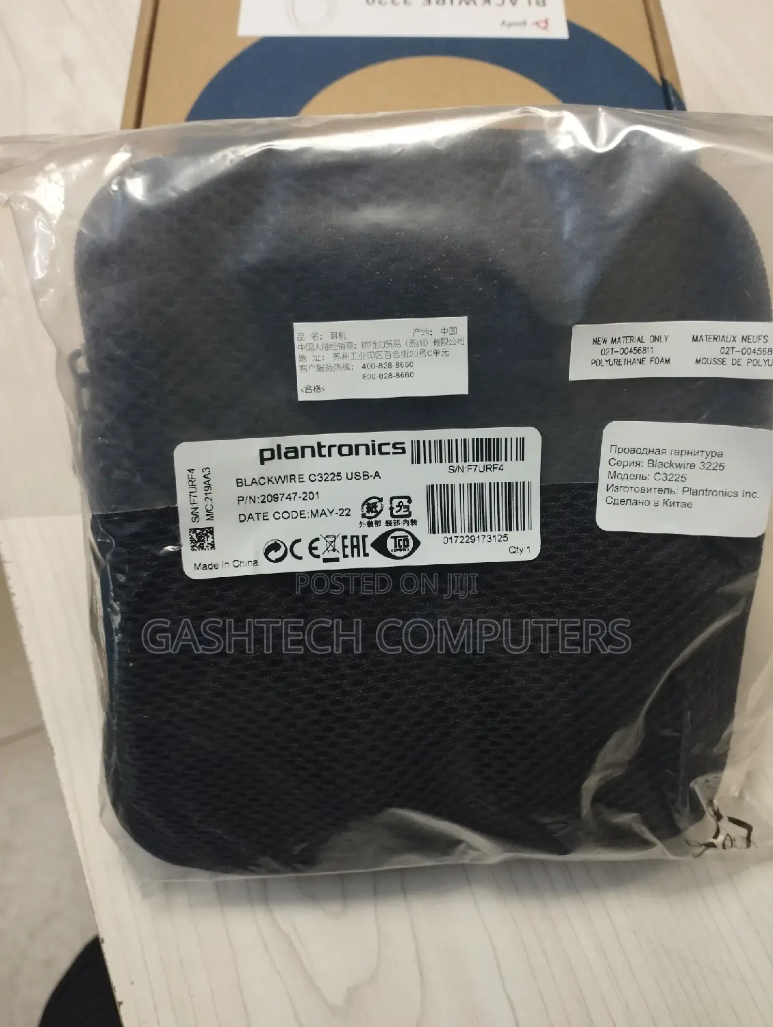 Plantronics Binaural Blackwire C32253225 USB Headset