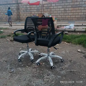 Office Chair Office Chair Office Chair Office Chair