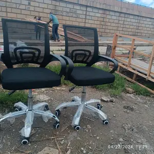 Office Chair Office Chair Office Chair Office Chair