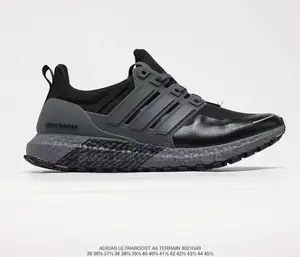 New Ultra Boost