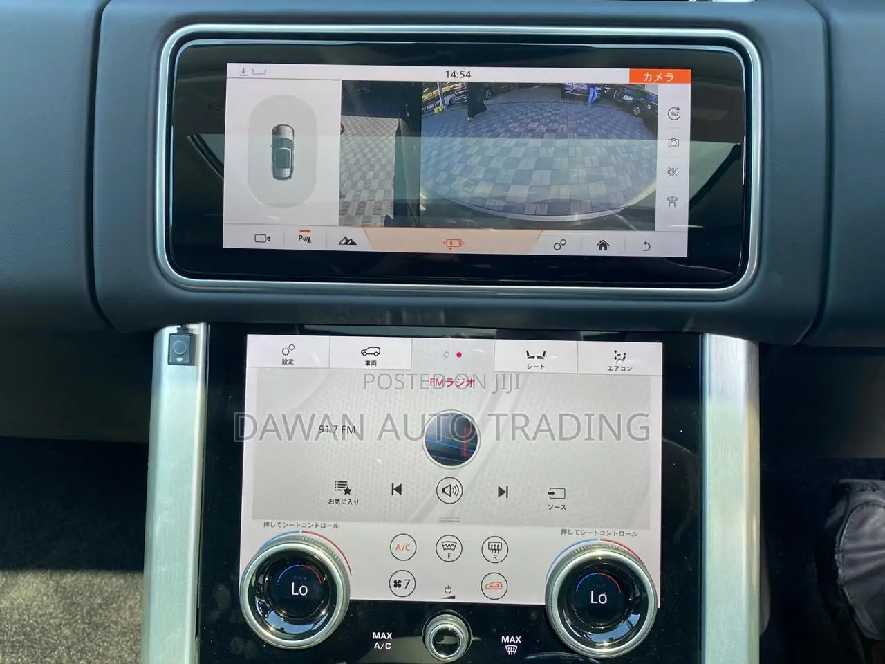 Land Rover Range Rover Vogue 2018 Black