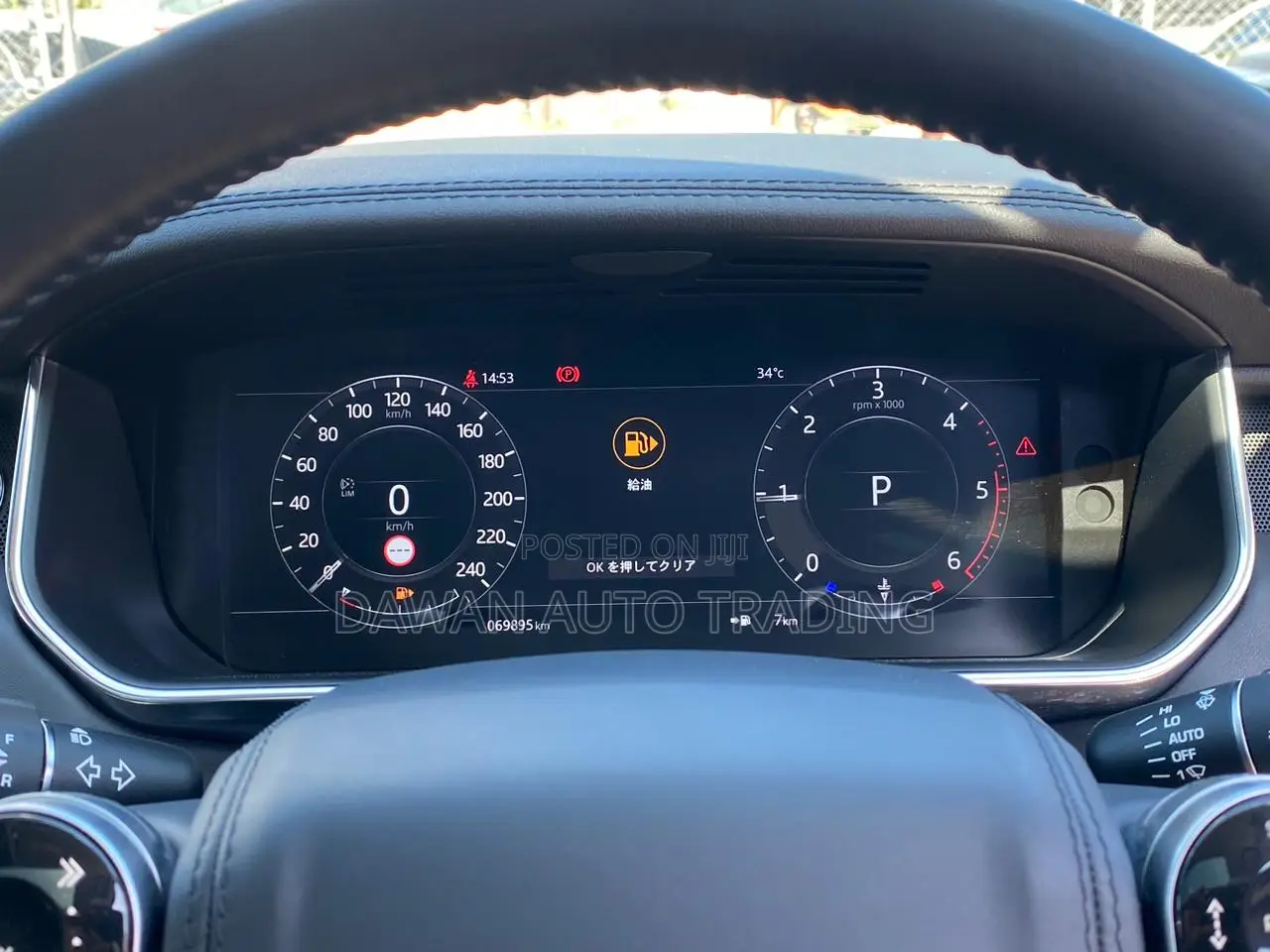 Land Rover Range Rover Vogue 2018 Black