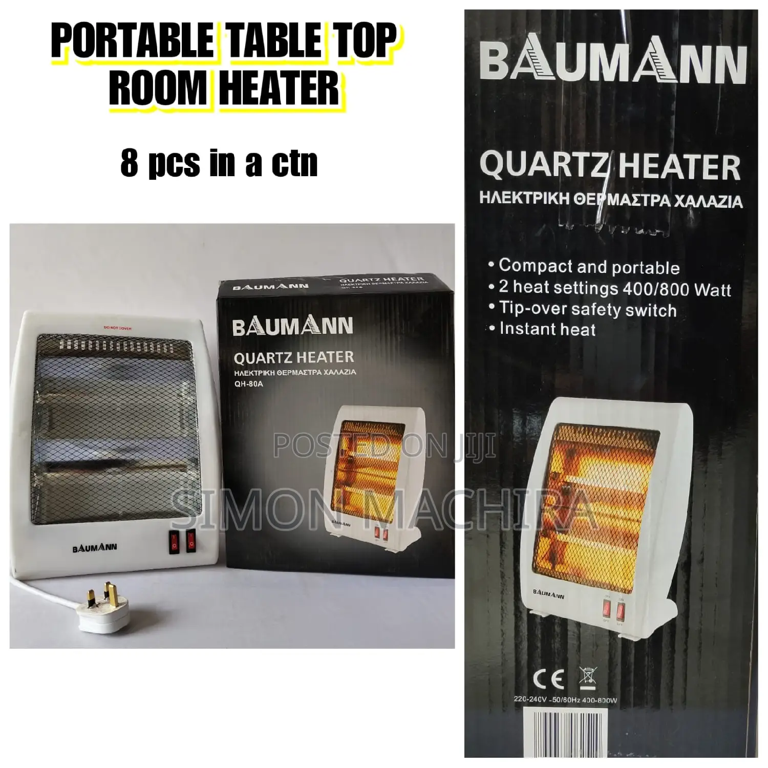 Portable Electric Room Heater. Quartz