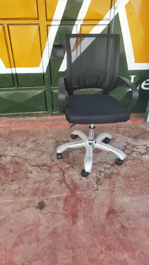 Secretarial Office Chair