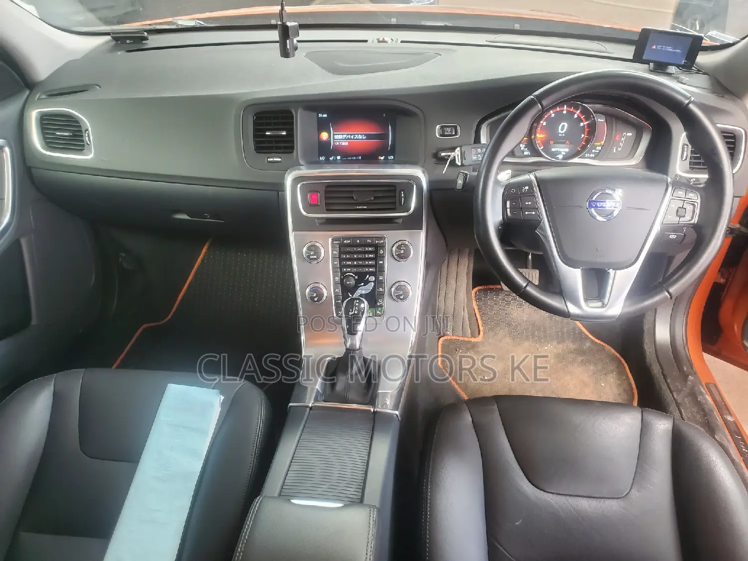 Volvo V60 T5 Premier AWD 2017 Orange
