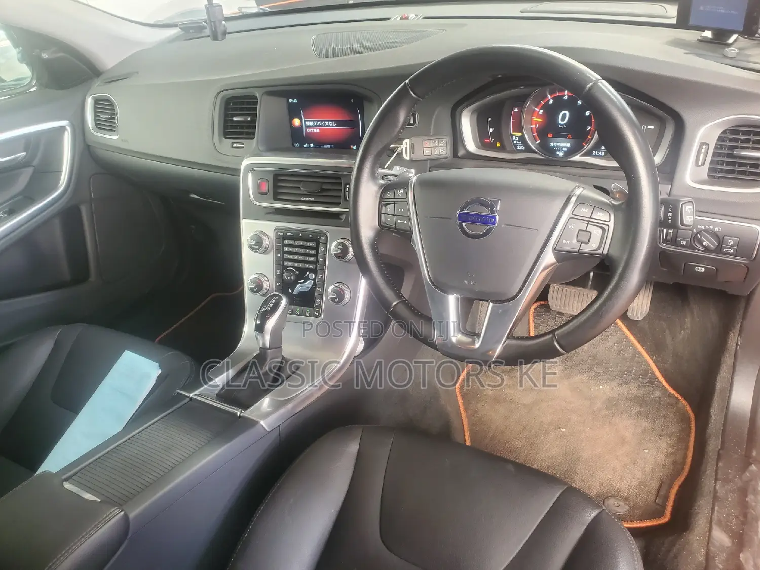 Volvo V60 T5 Premier AWD 2017 Orange