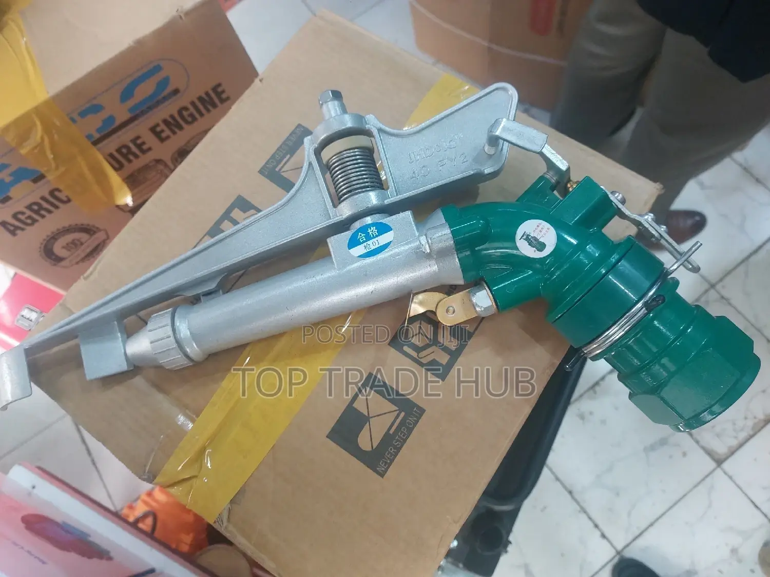 Accurate Rain Guns Complete